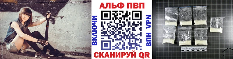 kraken рабочий сайт  Щёлкино  Alpha PVP Crystall 