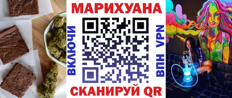 маркетплейс какой сайт  Щёлкино  Canna-Cookies конопля  как найти наркотики 
