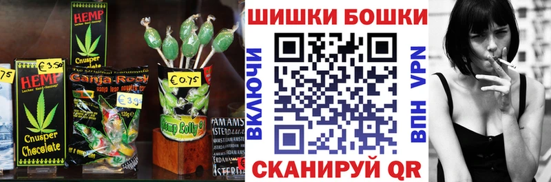 Cannafood конопля Щёлкино