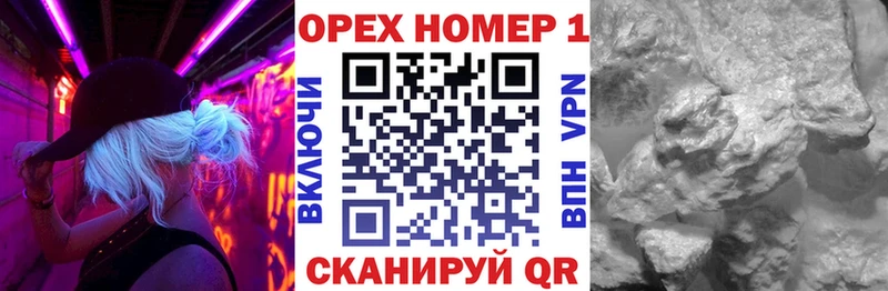 где можно купить наркотик  Щёлкино  КОКАИН 97% 