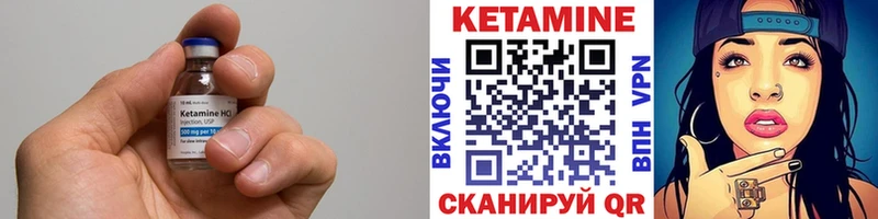 Кетамин ketamine  Щёлкино 