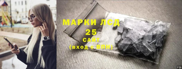 героин Лиски