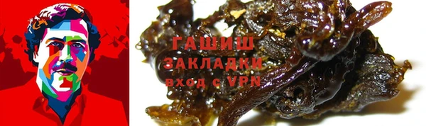 гашик Липки