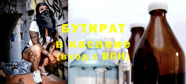 кокс Лихославль