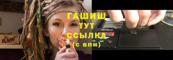 героин Лиски