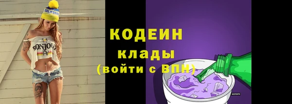 героин Лиски