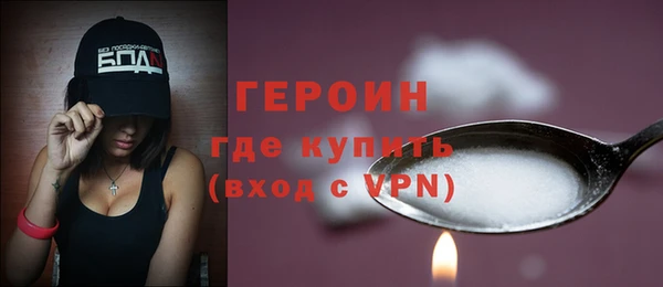 героин Лиски