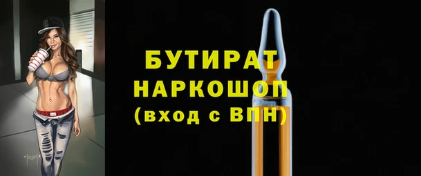 гашишное масло Магас