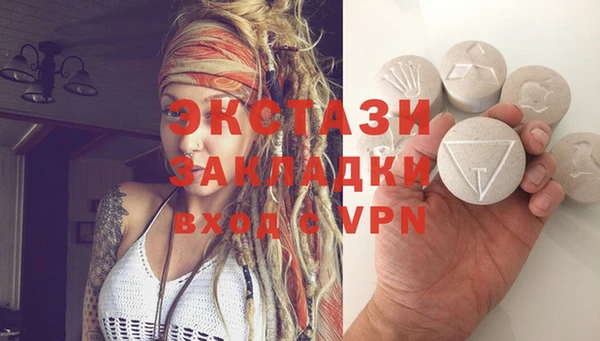 гашик Липки