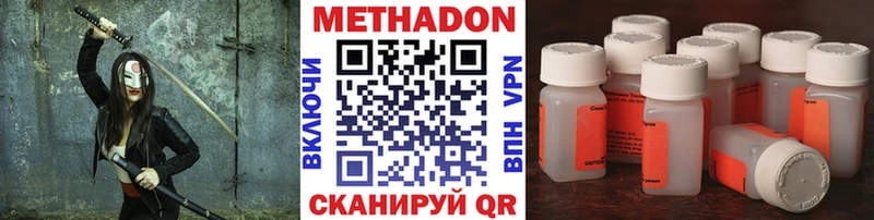KRAKEN ссылки  Щёлкино  МЕТАДОН белоснежный  купить  