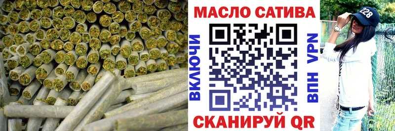 ТГК THC oil  где купить наркотик  Щёлкино 